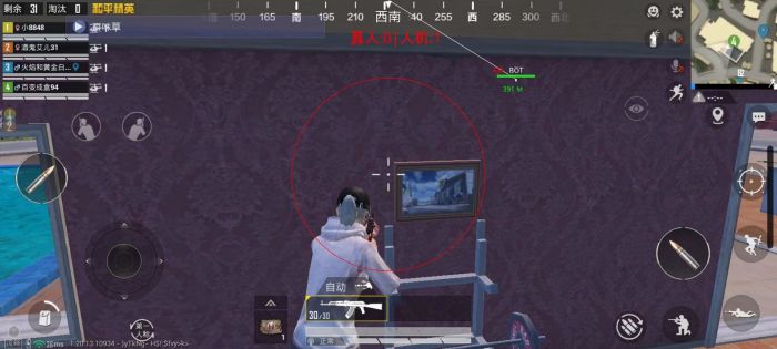 和平精英ios版辅助（有哪些常见的和平精英iOS辅助功能？）